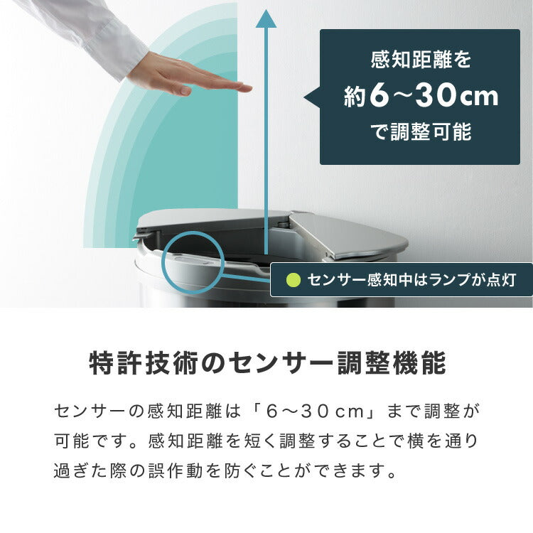 simplus 自動ゴミ箱 特許技術 自動開閉 47L シンプラス 45リットル 横開き ふた付き分別 ステンレス 全自動 電池式 SP-GBK01 センサー式 大容量 キッチン リビング オシャレ ダストボックス 生ごみ
