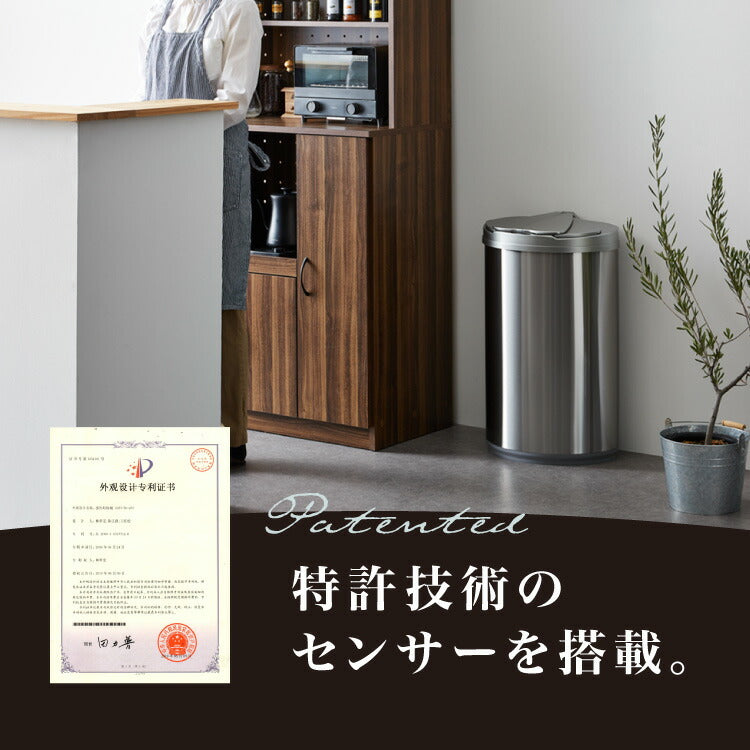 simplus 自動ゴミ箱 特許技術 自動開閉 47L シンプラス 45リットル 横開き ふた付き分別 ステンレス 全自動 電池式 SP-GBK01 センサー式 大容量 キッチン リビング オシャレ ダストボックス 生ごみ