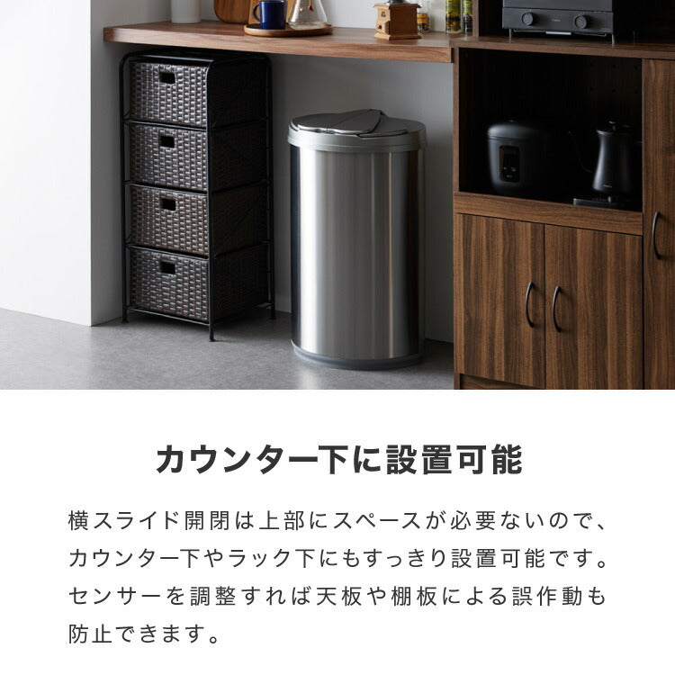 simplus 自動ゴミ箱 特許技術 自動開閉 47L シンプラス 45リットル 横開き ふた付き分別 ステンレス 全自動 電池式 SP-GBK01 センサー式 大容量 キッチン リビング オシャレ ダストボックス 生ごみ