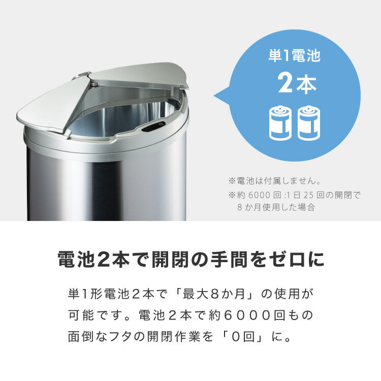 simplus 自動ゴミ箱 特許技術 自動開閉 47L シンプラス 45リットル 横開き ふた付き分別 ステンレス 全自動 電池式 SP-GBK01 センサー式 大容量 キッチン リビング オシャレ ダストボックス 生ごみ