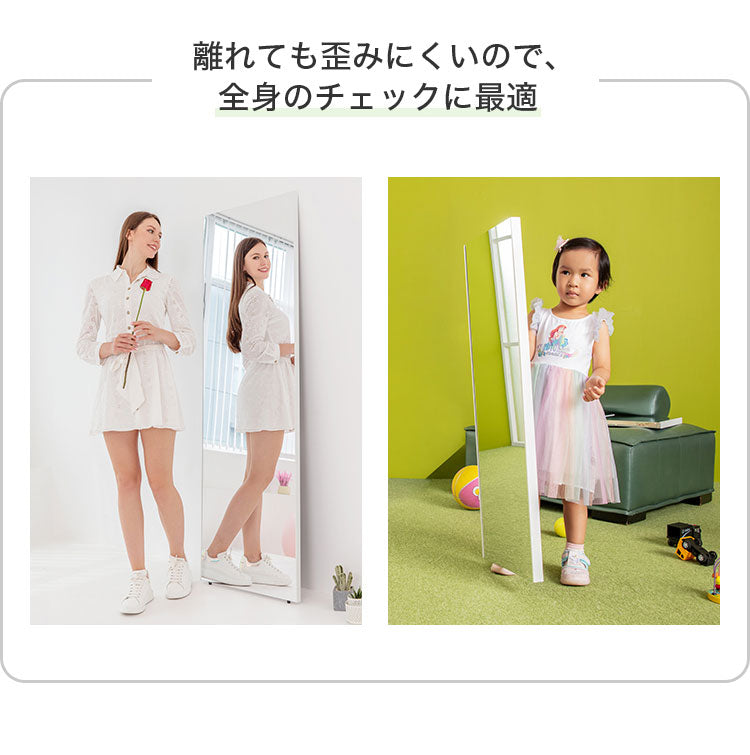 brisafe 割れない鏡 フィルムミラー 全身 姿見 ガラス不使用 壁掛け 30×150cm スリム 薄型 軽量 おしゃれ シンプル 韓国 北欧 全身鏡 鏡 ミラー ウォールミラー スタンドミラー ソフトミラー 壁面ミラー コンパクト ナチュラル ホワイト シルバー 鏡 日用品雑貨