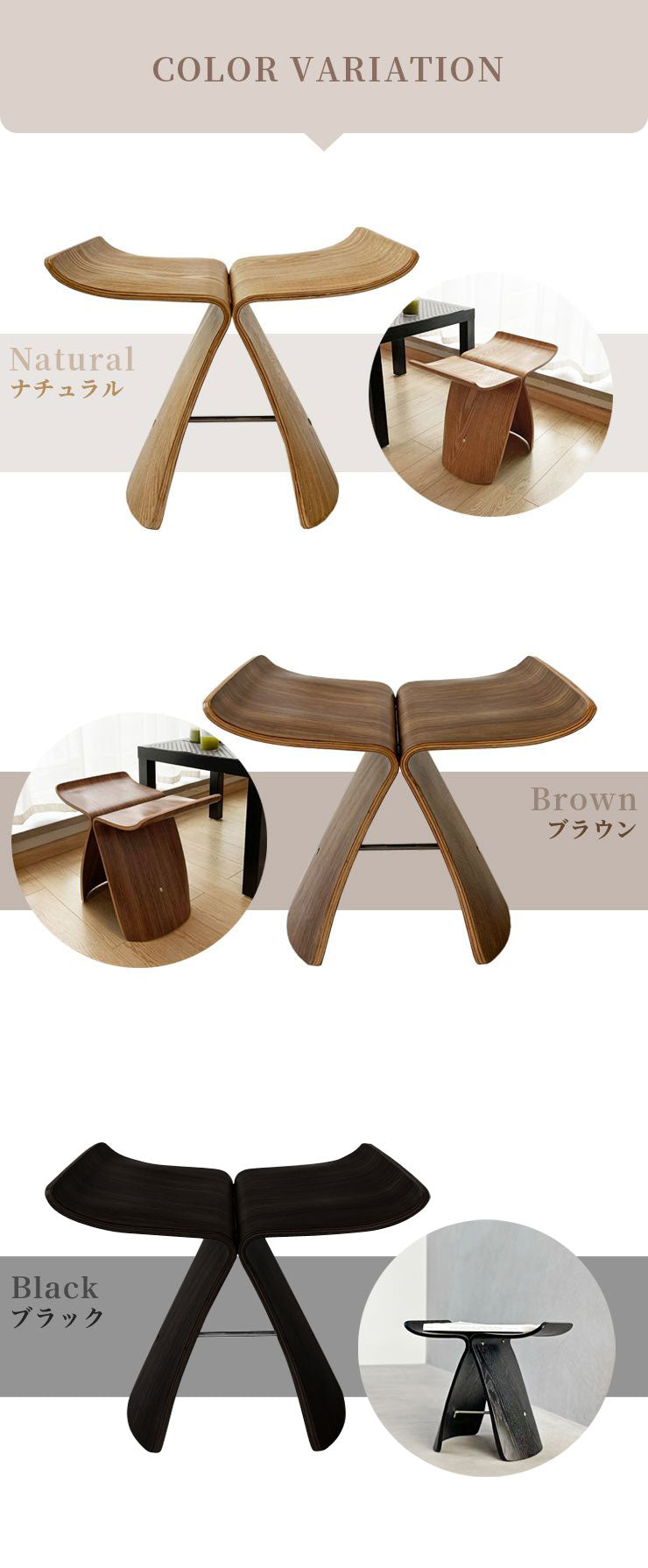 柳宗理 バタフライスツール リプロダクト 天然木 sori yanag butterfly stool デザイン デザイナーズ ジェネリック