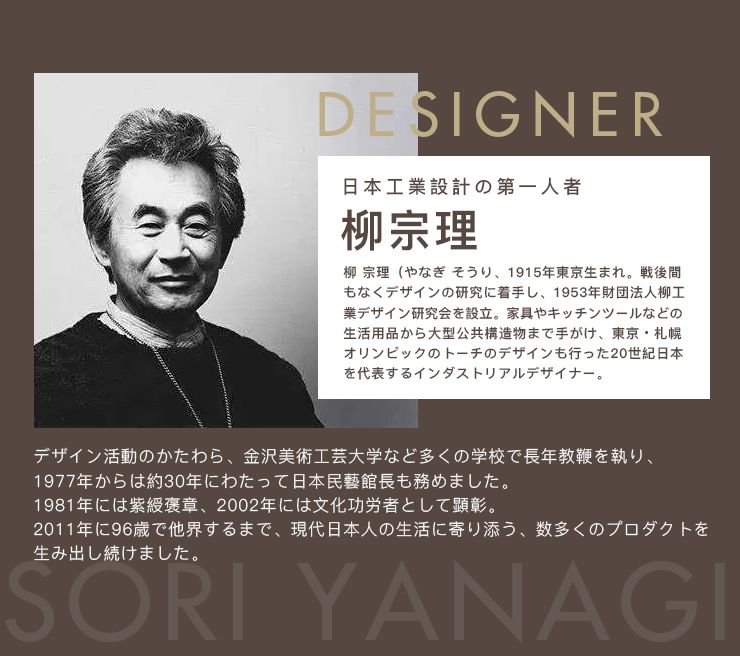 柳宗理 バタフライスツール リプロダクト 天然木 sori yanag butterfly stool デザイン デザイナーズ ジェネリック