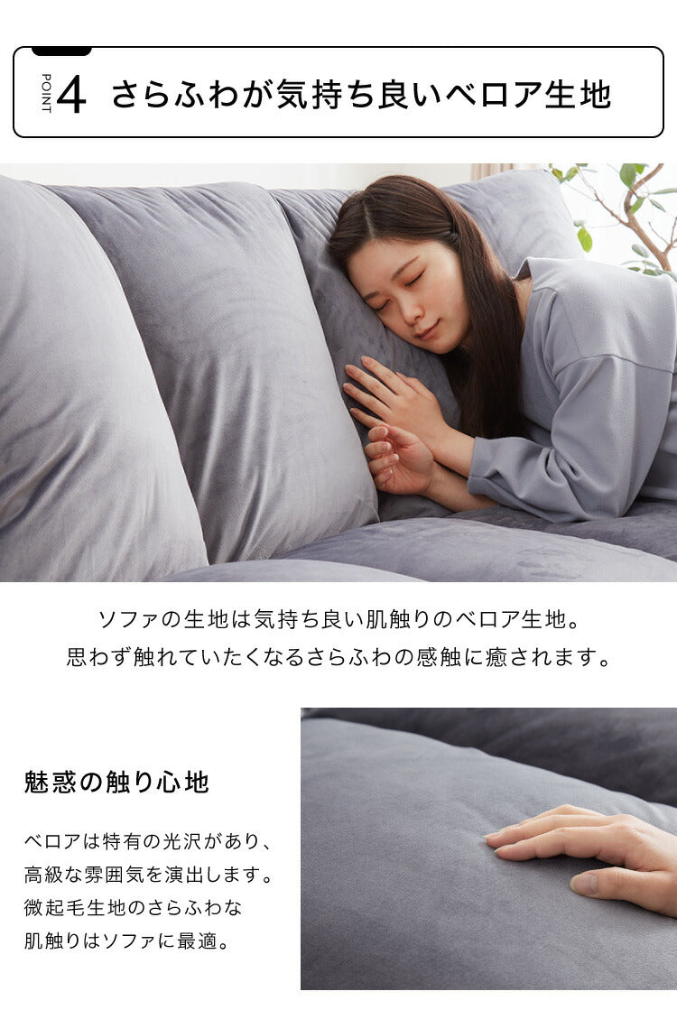 ローソファ 2人掛け 42段階リクライニング ベロア調 極厚 クッション 20cm厚 ふっくら 北欧 シンプル おしゃれ かわいい リクライニングソファ フロアソファー ソファベッド ソファーベッド ごろ寝ソファ リビングソファ