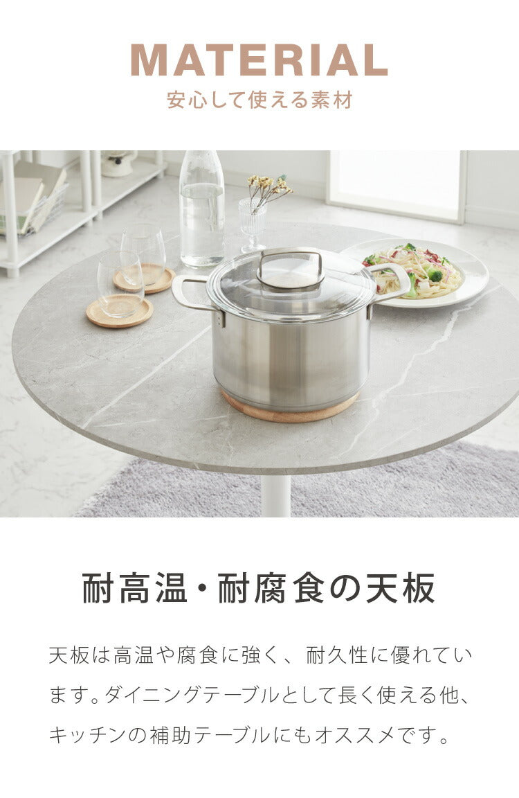 ダイニングテーブル カフェテーブル 丸テーブル 一人暮らし 白 幅80cm 北欧 お手入れ簡単 円形 スチール MDF ホワイト 省スペース 高さ73cm 組み立て簡単 円型 おしゃれ ホワイト 韓国インテリア 木製 大理石色