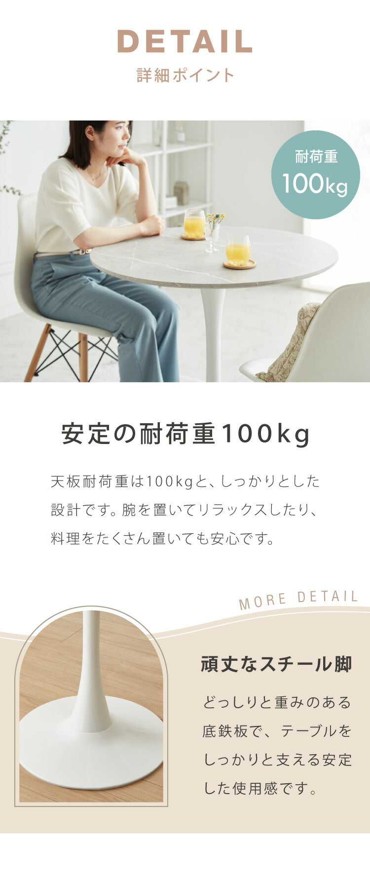 ダイニングテーブル カフェテーブル 丸テーブル 一人暮らし 白 幅80cm 北欧 お手入れ簡単 円形 スチール MDF ホワイト 省スペース 高さ73cm 組み立て簡単 円型 おしゃれ ホワイト 韓国インテリア 木製 大理石色