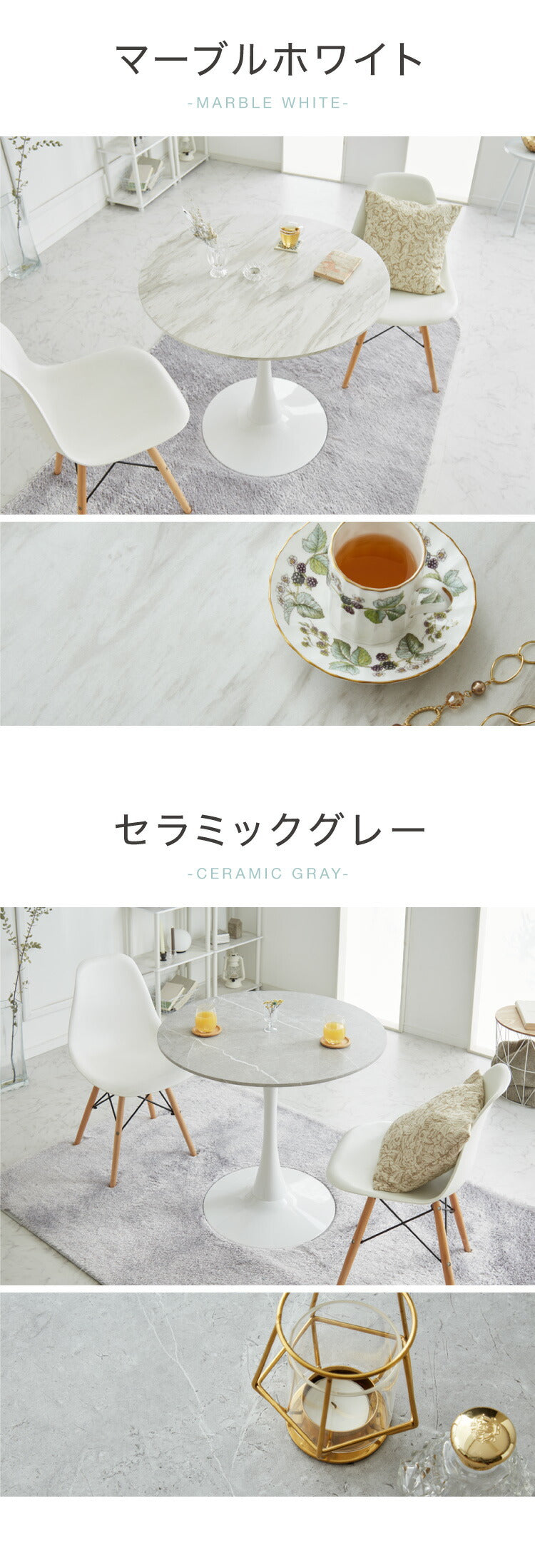 ダイニングテーブル カフェテーブル 丸テーブル 一人暮らし 白 幅80cm 北欧 お手入れ簡単 円形 スチール MDF ホワイト 省スペース 高さ73cm 組み立て簡単 円型 おしゃれ ホワイト 韓国インテリア 木製 大理石色