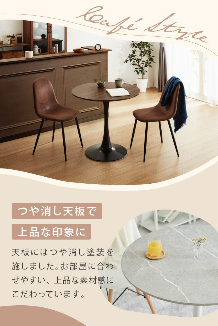 ダイニングテーブル カフェテーブル 丸テーブル 一人暮らし 白 幅80cm 北欧 お手入れ簡単 円形 スチール MDF ホワイト 省スペース 高さ73cm 組み立て簡単 円型 おしゃれ ホワイト 韓国インテリア 木製 大理石色