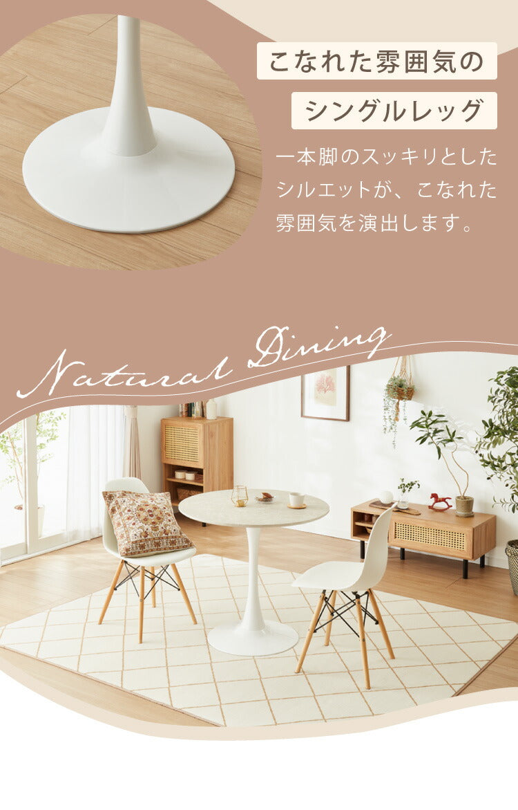 ダイニングテーブル カフェテーブル 丸テーブル 一人暮らし 白 幅80cm 北欧 お手入れ簡単 円形 スチール MDF ホワイト 省スペース 高さ73cm 組み立て簡単 円型 おしゃれ ホワイト 韓国インテリア 木製 大理石色
