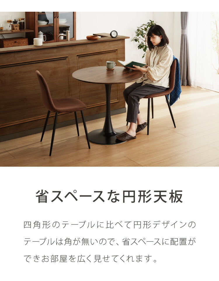 ダイニングテーブル カフェテーブル 丸テーブル 一人暮らし 白 幅80cm 北欧 お手入れ簡単 円形 スチール MDF ホワイト 省スペース 高さ73cm 組み立て簡単 円型 おしゃれ ホワイト 韓国インテリア 木製 大理石色