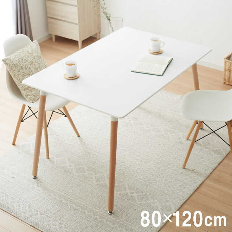 カフェテーブル 四角 120cm×80cm 高さ74cm バイカラー 木脚 韓国風 シンプル おしゃれ スタイリッシュ 1人暮らし カフェ風 ダイニングテーブル デスク 机 テーブル パソコンデスク