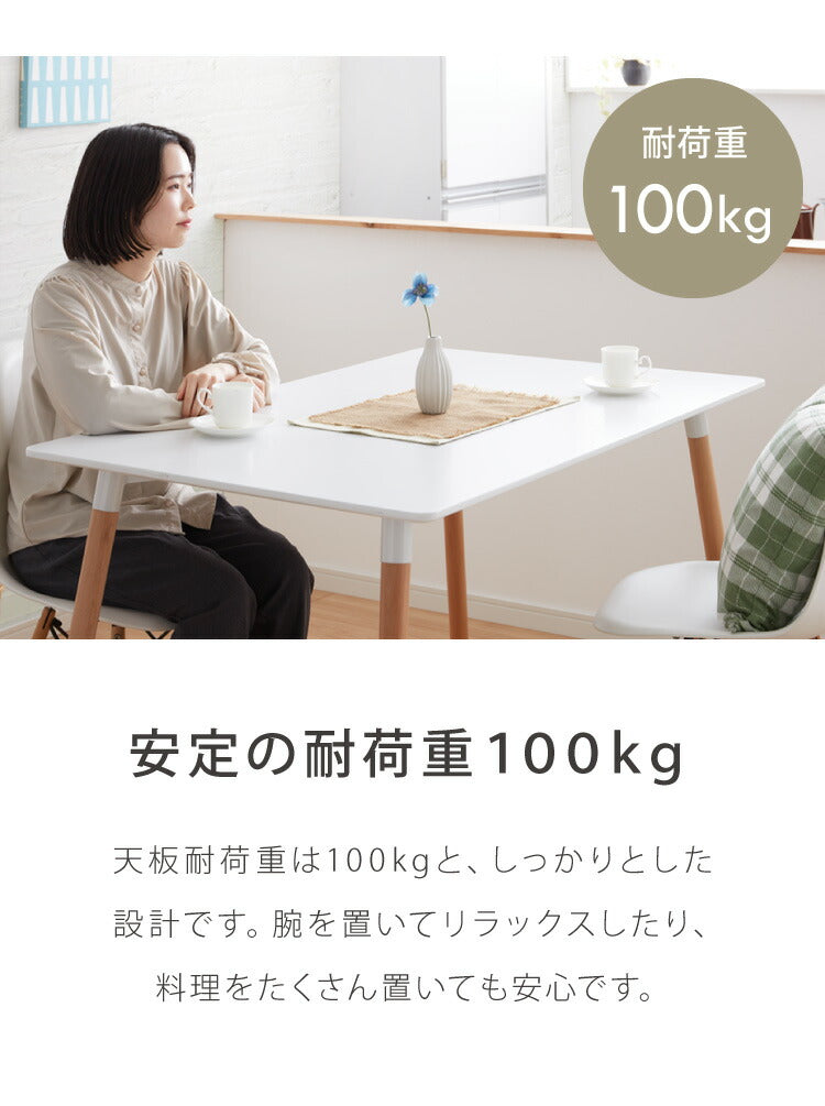 カフェテーブル 四角 120cm×80cm 高さ74cm バイカラー 木脚 韓国風 シンプル おしゃれ スタイリッシュ 1人暮らし カフェ風 ダイニングテーブル デスク 机 テーブル パソコンデスク