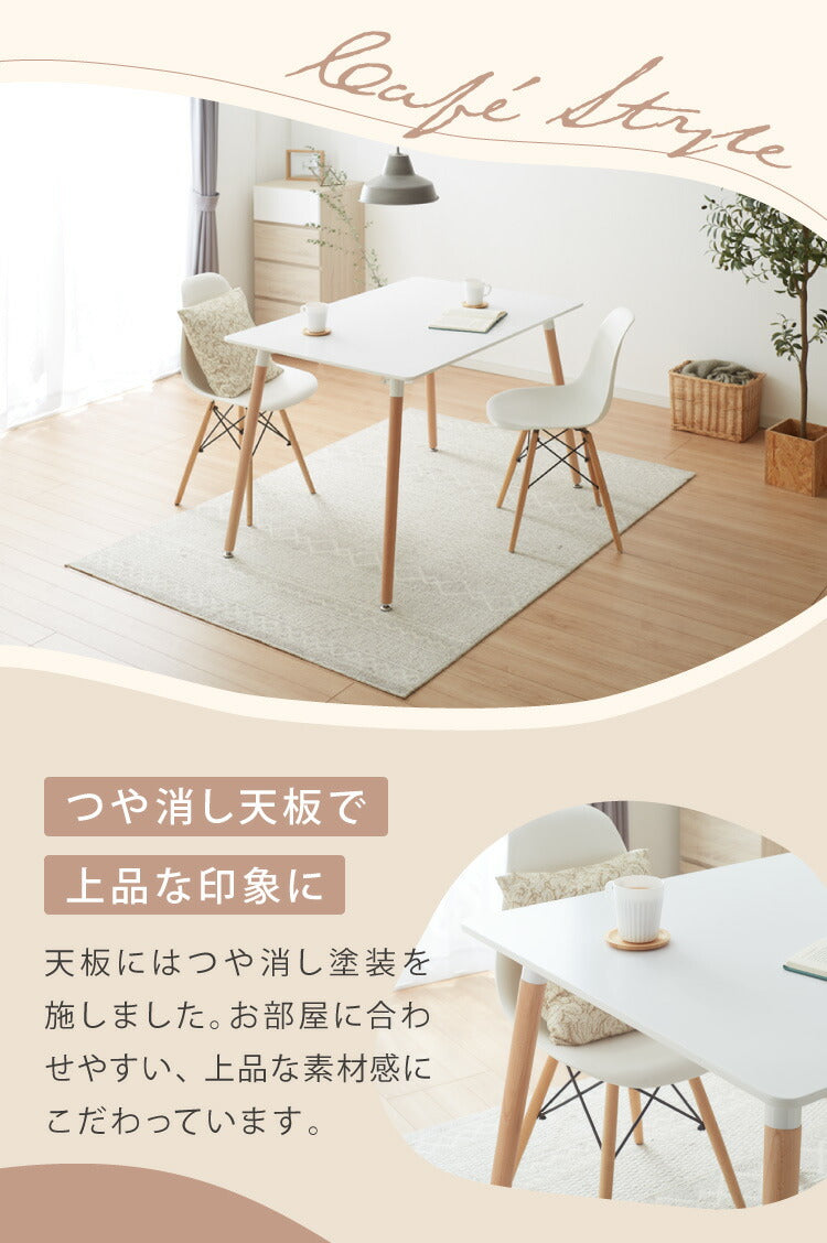 カフェテーブル 四角 120cm×80cm 高さ74cm バイカラー 木脚 韓国風 シンプル おしゃれ スタイリッシュ 1人暮らし カフェ風 ダイニングテーブル デスク 机 テーブル パソコンデスク