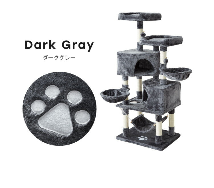 キャットタワー おしゃれ 据え置き 多頭飼い ハンモック付き キャットハウス 爪とぎ おもちゃ 転倒防止 ペット 猫 ねこ タワー 麻紐 猫用品 ペット用品 頑丈 安定 室内 運動不足 ストレス解消 猫タワー 爪研ぎ 麻紐 ねこ 猫 ネコ