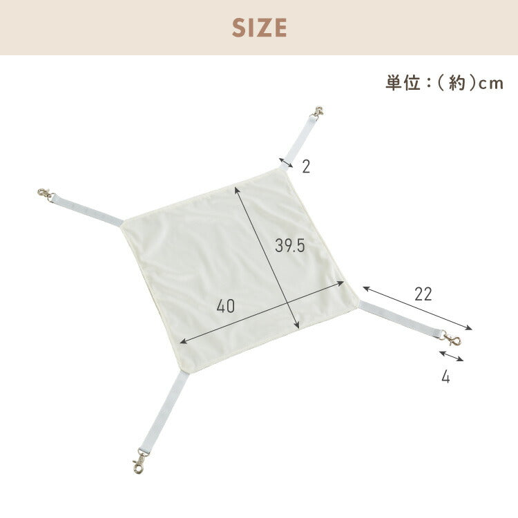 キャットケージ用 ハンモック 単品 リバーシブル 洗濯可能 耐荷重 10kg 猫 猫用品 ペット ペット用品 ファブリック ベロア調 両面仕様 ケージ取付 ケージ用 ケージ ペットケージ 専用