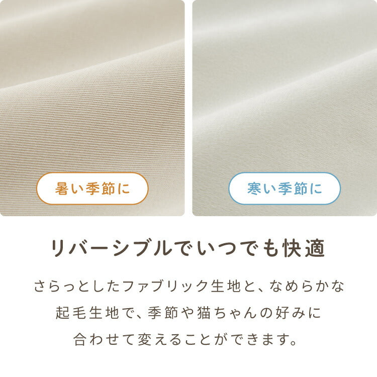 キャットケージ用 ハンモック 単品 リバーシブル 洗濯可能 耐荷重 10kg 猫 猫用品 ペット ペット用品 ファブリック ベロア調 両面仕様 ケージ取付 ケージ用 ケージ ペットケージ 専用