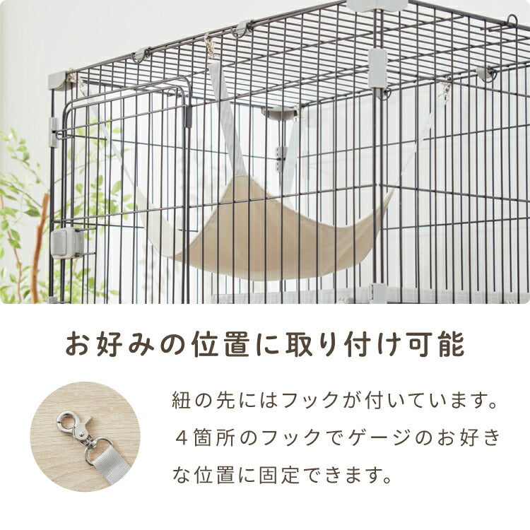 キャットケージ用 ハンモック 単品 リバーシブル 洗濯可能 耐荷重 10kg 猫 猫用品 ペット ペット用品 ファブリック ベロア調 両面仕様 ケージ取付 ケージ用 ケージ ペットケージ 専用