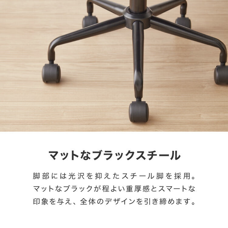 デスクチェア おしゃれ キャスター コンパクト アームレス 1脚 2脚 セット 肘なし 昇降 モダン かわいい 疲れにくい 北欧 チェア オフィスチェア パソコンチェア 自宅 高級 女性 テレワーク 回転椅子 勉強椅子 在宅勤務