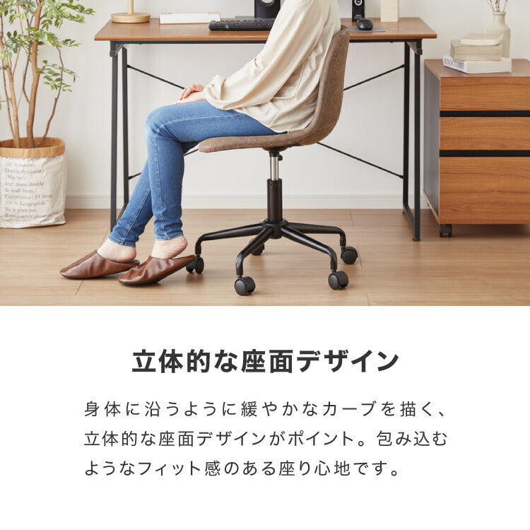 デスクチェア おしゃれ キャスター コンパクト アームレス 1脚 2脚 セット 肘なし 昇降 モダン かわいい 疲れにくい 北欧 チェア オフィスチェア パソコンチェア 自宅 高級 女性 テレワーク 回転椅子 勉強椅子 在宅勤務