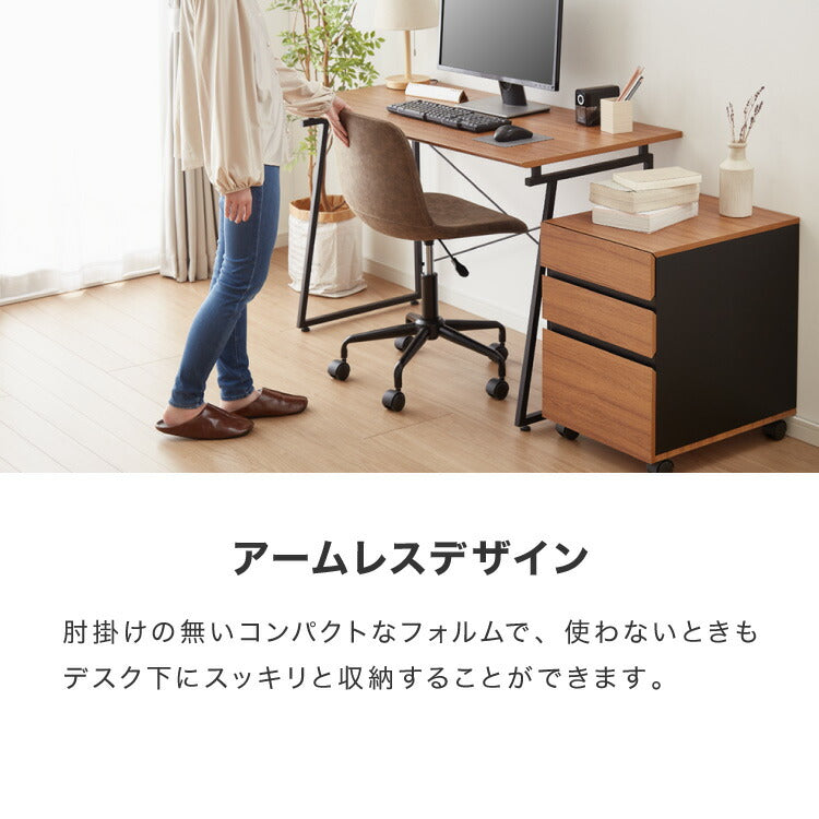 デスクチェア おしゃれ キャスター コンパクト アームレス 1脚 2脚 セット 肘なし 昇降 モダン かわいい 疲れにくい 北欧 チェア オフィスチェア パソコンチェア 自宅 高級 女性 テレワーク 回転椅子 勉強椅子 在宅勤務