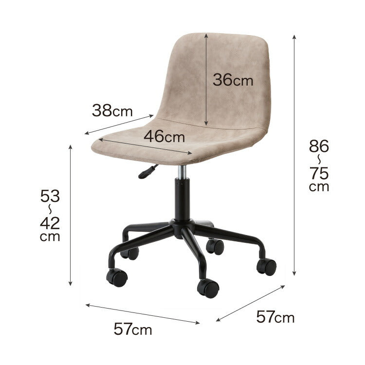 デスクチェア おしゃれ キャスター コンパクト アームレス 1脚 2脚 セット 肘なし 昇降 モダン かわいい 疲れにくい 北欧 チェア オフィスチェア パソコンチェア 自宅 高級 女性 テレワーク 回転椅子 勉強椅子 在宅勤務