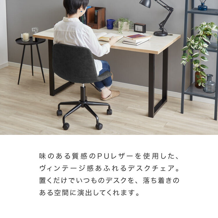 デスクチェア おしゃれ キャスター コンパクト アームレス 1脚 2脚 セット 肘なし 昇降 モダン かわいい 疲れにくい 北欧 チェア オフィスチェア パソコンチェア 自宅 高級 女性 テレワーク 回転椅子 勉強椅子 在宅勤務