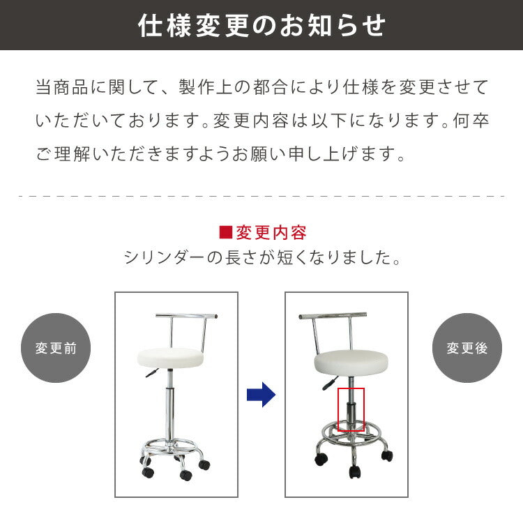 カウンターチェア 背もたれ付き キャスター付き ガス式昇降 360°回転式 昇降式 モダン ヴィンテージ おしゃれ バーチェア ハイスツール チェア イス スツール カフェ キッチン 1脚 2脚 セット