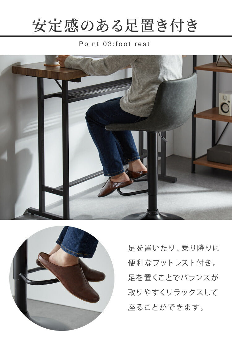 カウンターチェア バーチェア 2脚セット 背もたれ付き 回転式 昇降式 レザー カフェ風 北欧 ヴィンテージ 喫茶店風 おしゃれ レトロ モダン アンティーク ハイスツール チェア スツール チェアー カウンターチェアー 椅子 いす イス