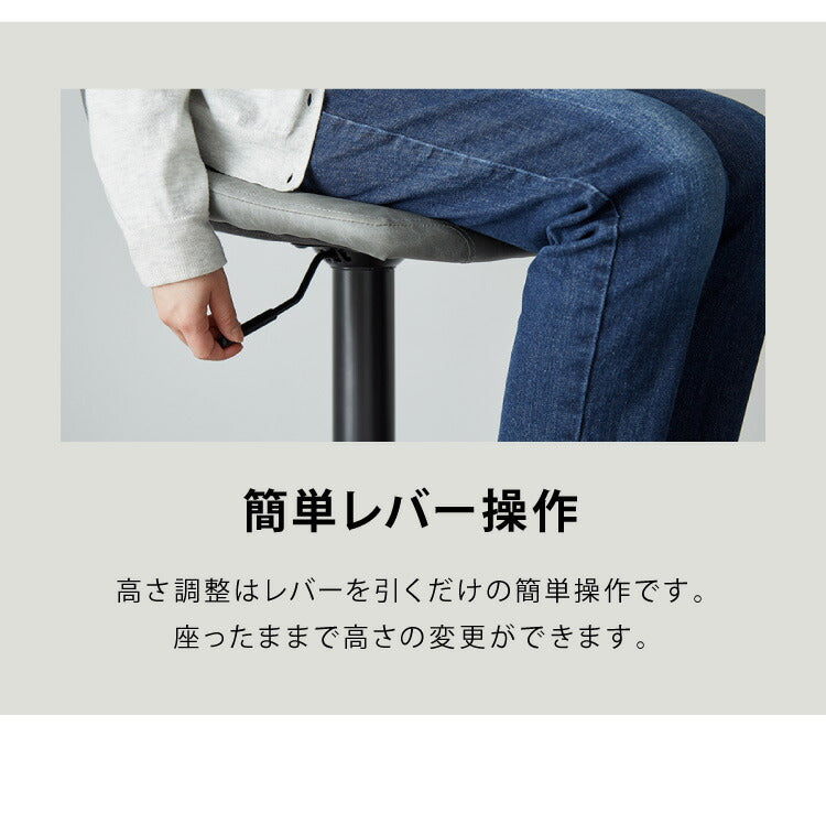 カウンターチェア バーチェア 2脚セット 背もたれ付き 回転式 昇降式 レザー カフェ風 北欧 ヴィンテージ 喫茶店風 おしゃれ レトロ モダン アンティーク ハイスツール チェア スツール チェアー カウンターチェアー 椅子 いす イス