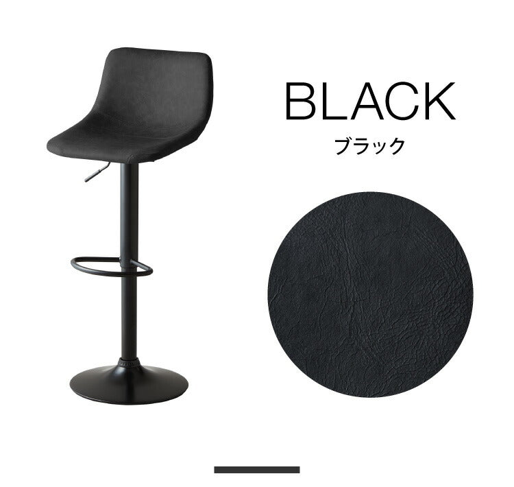 カウンターチェア バーチェア 2脚セット 背もたれ付き 回転式 昇降式 レザー カフェ風 北欧 ヴィンテージ 喫茶店風 おしゃれ レトロ モダン アンティーク ハイスツール チェア スツール チェアー カウンターチェアー 椅子 いす イス