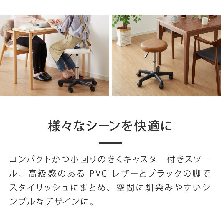 昇降式スツール キャスター キャスター付き シンプル 回転椅子 チェア キャスター付き椅子 スツール 椅子 昇降 クッション 作業 丸椅子 コンパクト 美容室 カットチェア ネイル サロン 高さ調整