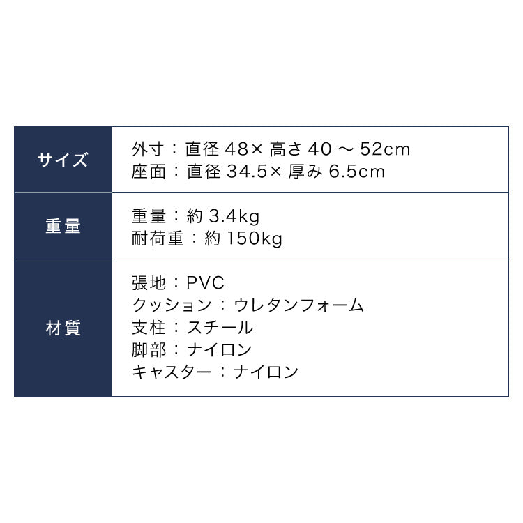 昇降式スツール キャスター キャスター付き シンプル 回転椅子 チェア キャスター付き椅子 スツール 椅子 昇降 クッション 作業 丸椅子 コンパクト 美容室 カットチェア ネイル サロン 高さ調整