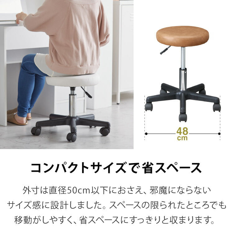 昇降式スツール キャスター キャスター付き シンプル 回転椅子 チェア キャスター付き椅子 スツール 椅子 昇降 クッション 作業 丸椅子 コンパクト 美容室 カットチェア ネイル サロン 高さ調整