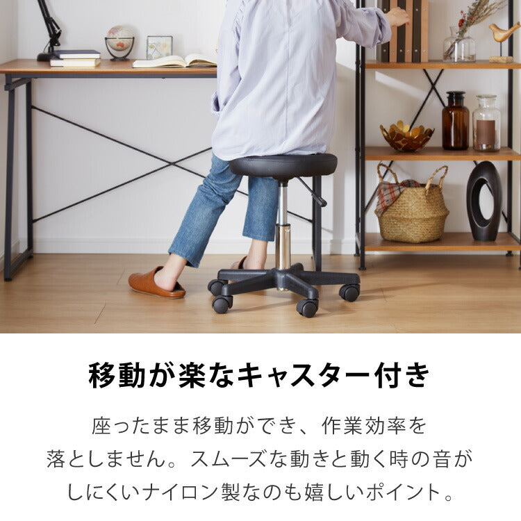 昇降式スツール キャスター キャスター付き シンプル 回転椅子 チェア キャスター付き椅子 スツール 椅子 昇降 クッション 作業 丸椅子 コンパクト 美容室 カットチェア ネイル サロン 高さ調整