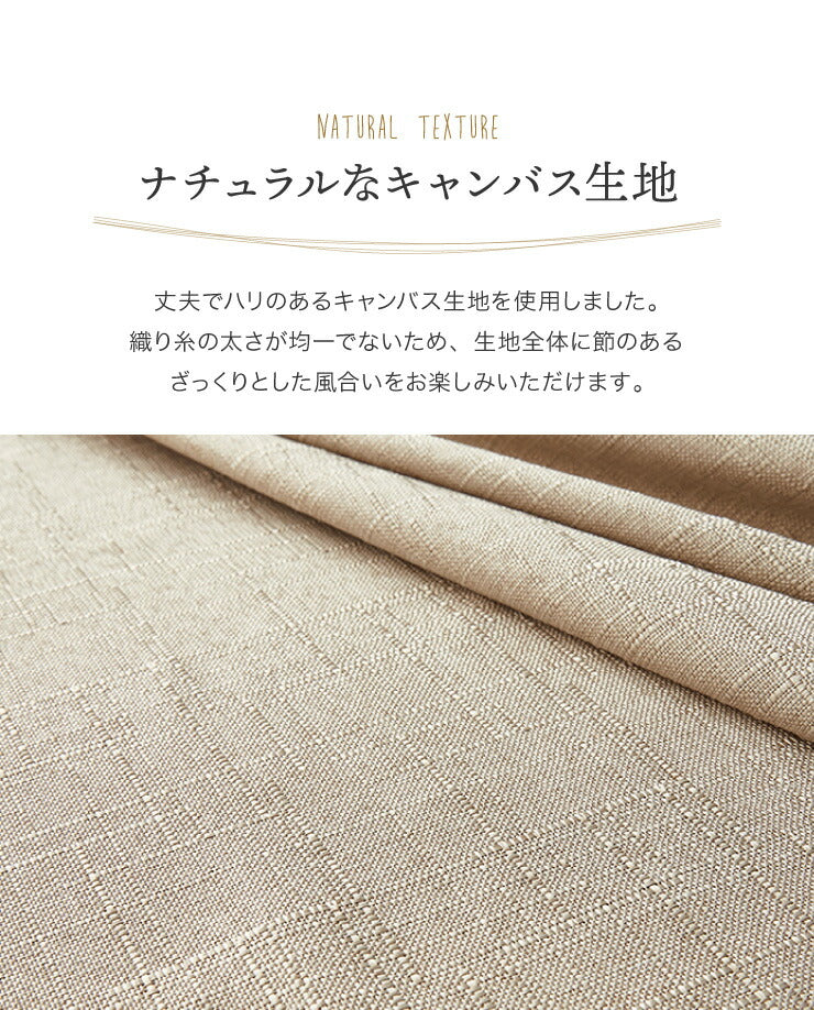 テーブルクロス 撥水 正方形 140×140cm 無地 北欧風 撥水加工 洗える ウォッシャブル 洗濯可 キャンバス 生地 北欧 おしゃれ ホテル仕様 シンプル ナチュラル ポリエステル テーブルマット (代引不可)【メール便配送】