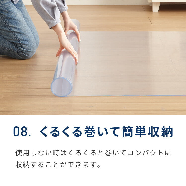 ダイニングマット 透明 クリア 撥水 140×190cm 厚さ1.5cm 厚手 PVC 防水 吸着 ダイニング フリーカット フロアマット チェアマット キッチンマット テーブルマット 床マット 傷防止マット 傷防止 ノンホルム 床暖房対応
