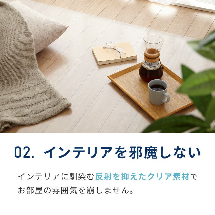 ダイニングマット 透明 クリア 撥水 140×190cm 厚さ1.5cm 厚手 PVC 防水 吸着 ダイニング フリーカット フロアマット チェアマット キッチンマット テーブルマット 床マット 傷防止マット 傷防止 ノンホルム 床暖房対応
