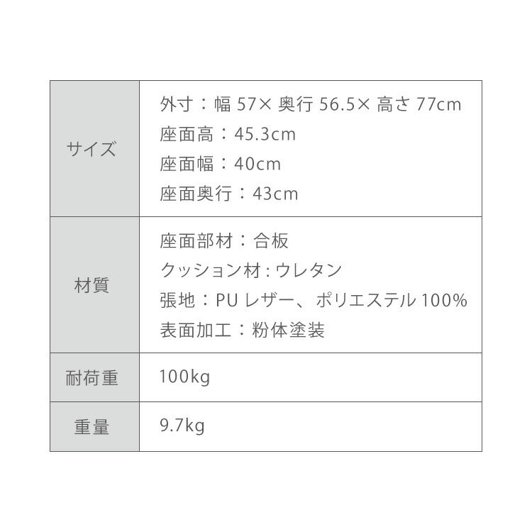 【roomnhome×リコメン堂】ダイニングチェア 回転 肘付 単品 レザー ブークレ セントラルラウンダチェア おしゃれ 回転式 回転チェア デスクチェア 韓国インテリア