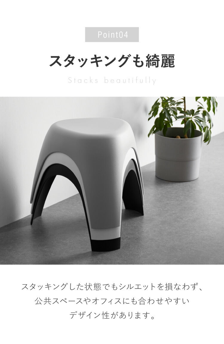 エレファントスツール 柳宗理 elephant stool 軽量 スタッキング スツール チェア 椅子 イス シンプル モダン マット モノトーン おしゃれ リプロダクト デザイナーズ ホワイト ブラック グレー