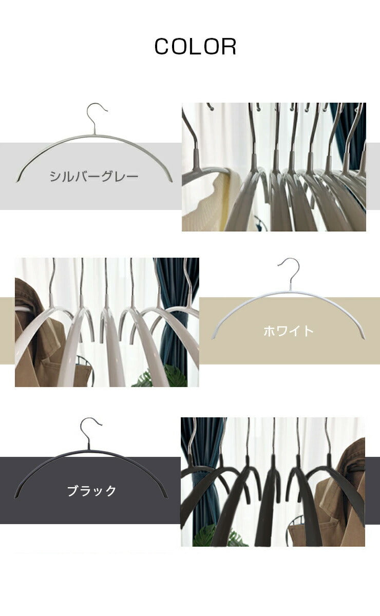 ハンガー すべらない 30本セット 三日月型 スリム コンパクト スタイリッシュ おしゃれ シンプル 頑丈 さびにくい 40cm