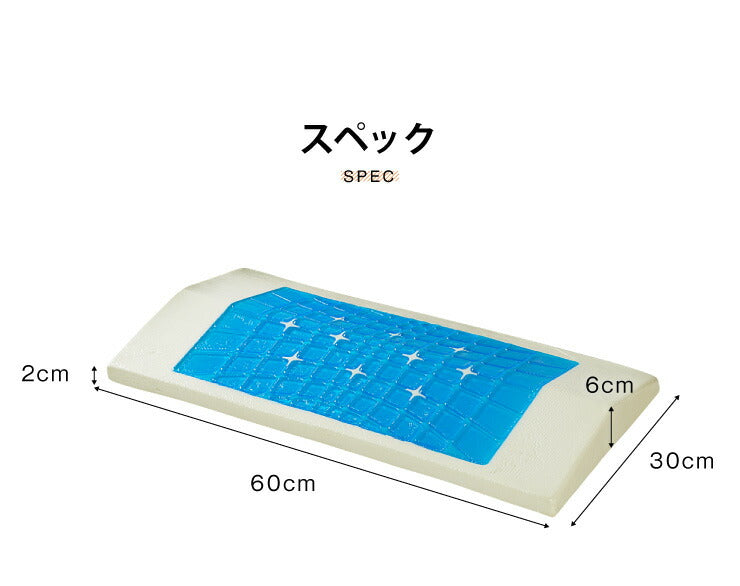腰枕 幅60cm ゲル 低反発 ウレタン 洗える ウォッシャブル カバー付き 腰痛 対策 安眠 体圧分散 サポート ゲル腰枕 ジェル 枕 ゲルクッション 足枕 ローピロー クッション ジェルクッション 低反発腰まくら 妊婦 産前 産後