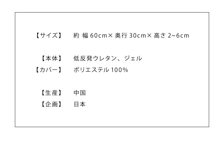 腰枕 幅60cm ゲル 低反発 ウレタン 洗える ウォッシャブル カバー付き 腰痛 対策 安眠 体圧分散 サポート ゲル腰枕 ジェル 枕 ゲルクッション 足枕 ローピロー クッション ジェルクッション 低反発腰まくら 妊婦 産前 産後