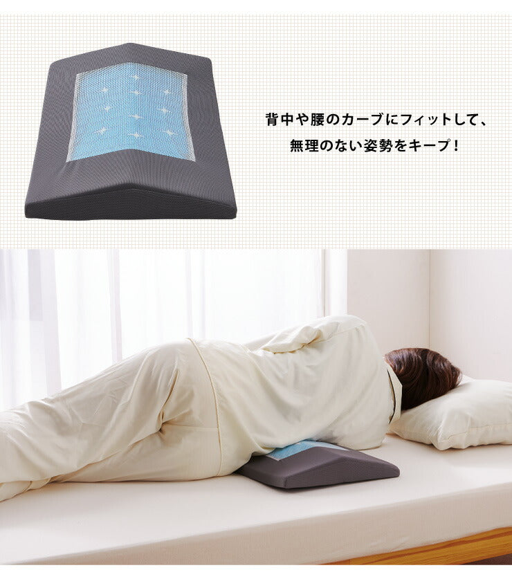 腰枕 幅60cm ゲル 低反発 ウレタン 洗える ウォッシャブル カバー付き 腰痛 対策 安眠 体圧分散 サポート ゲル腰枕 ジェル 枕 ゲルクッション 足枕 ローピロー クッション ジェルクッション 低反発腰まくら 妊婦 産前 産後