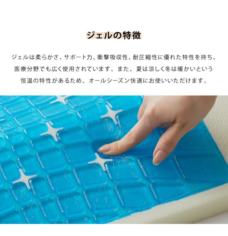 腰枕 幅60cm ゲル 低反発 ウレタン 洗える ウォッシャブル カバー付き 腰痛 対策 安眠 体圧分散 サポート ゲル腰枕 ジェル 枕 ゲルクッション 足枕 ローピロー クッション ジェルクッション 低反発腰まくら 妊婦 産前 産後