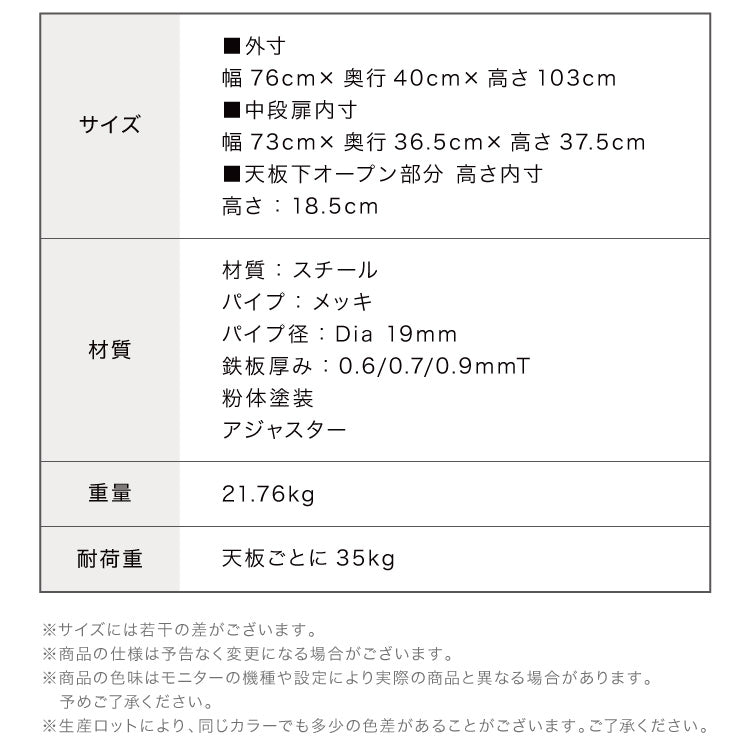 ALNOA アルノア モジュールラック 幅76cm 扉付き ミッドセンチュリー キャビネット サイドボード スチール 収納ラック モジュール 家具 棚 スチール棚 スチールラック 韓国インテリア 北欧