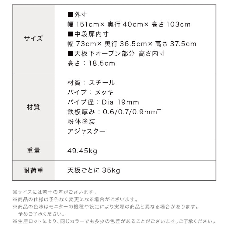 ALNOA アルノア モジュールラック 幅151cm 扉付き ミッドセンチュリー キャビネット サイドボード スチール 収納ラック モジュール 家具 棚 スチール棚 スチールラック 韓国インテリア 北欧