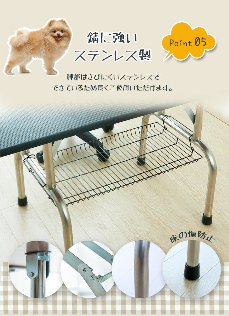トリミングテーブル 折りたたみ 大型 幅120cm 収納カゴ付き 高さ調節 外付けアーム トリミング台 トリミング 犬用 猫用 テーブル ペット用 グルーミング カット ブラッシング 爪切り お手入れ トリマー 犬 猫 ペット用品