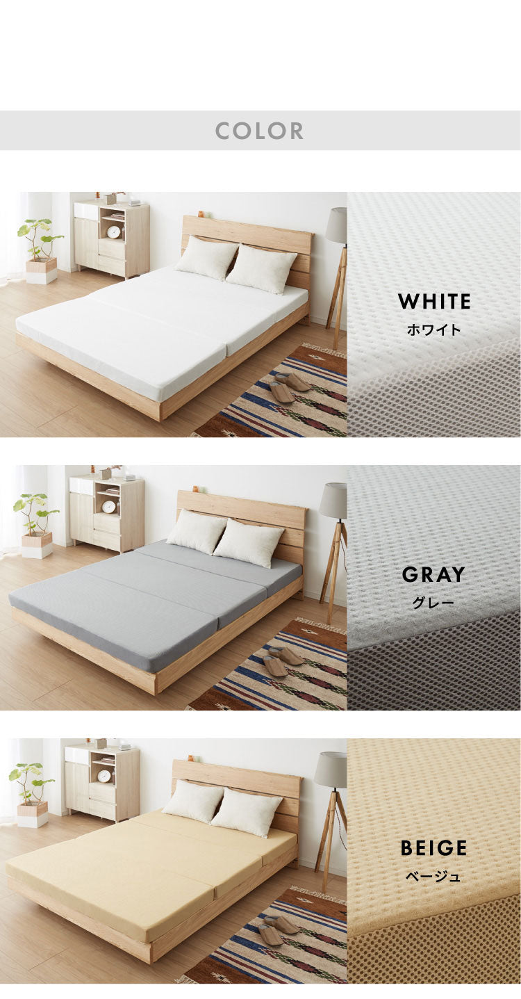 マットレス 折りたたみ 高反発 キング 3つ折り 厚さ10cm 炭入り リバーシブル 体圧分散 通気 洗える メッシュ生地 三つ折り 190N ごろ寝 敷布団 折り畳み 高反発マットレス ベッドマットレス 車中泊