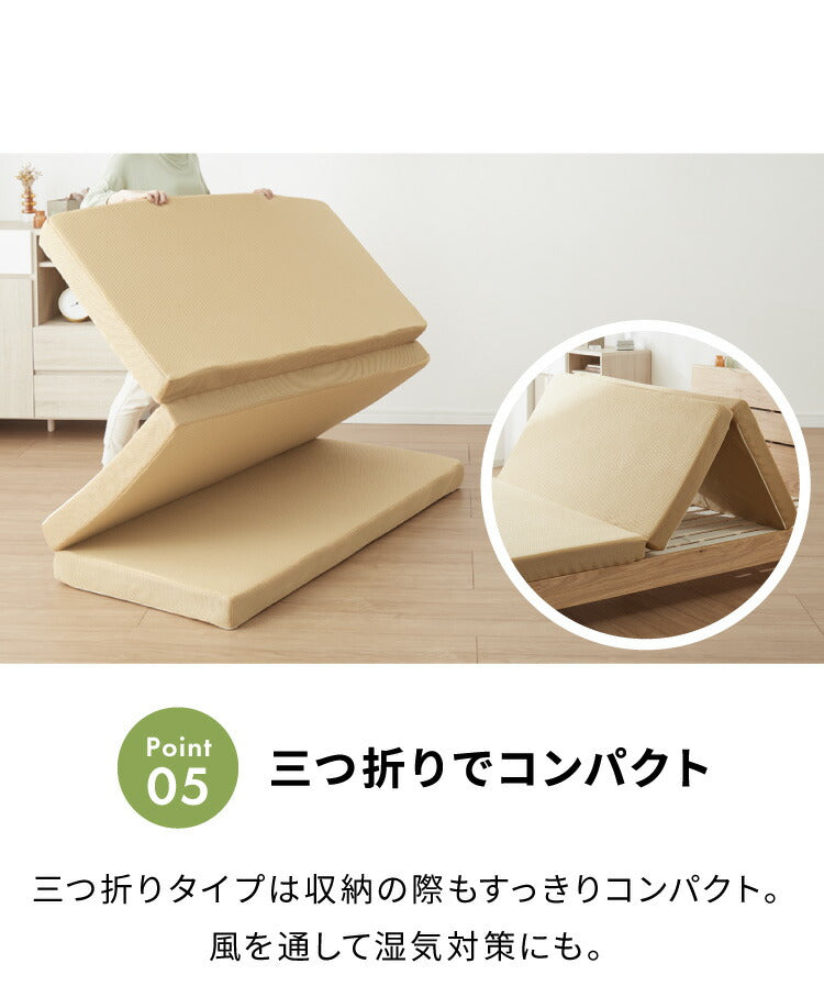 マットレス 折りたたみ 高反発 キング 3つ折り 厚さ10cm 炭入り リバーシブル 体圧分散 通気 洗える メッシュ生地 三つ折り 190N ごろ寝 敷布団 折り畳み 高反発マットレス ベッドマットレス 車中泊