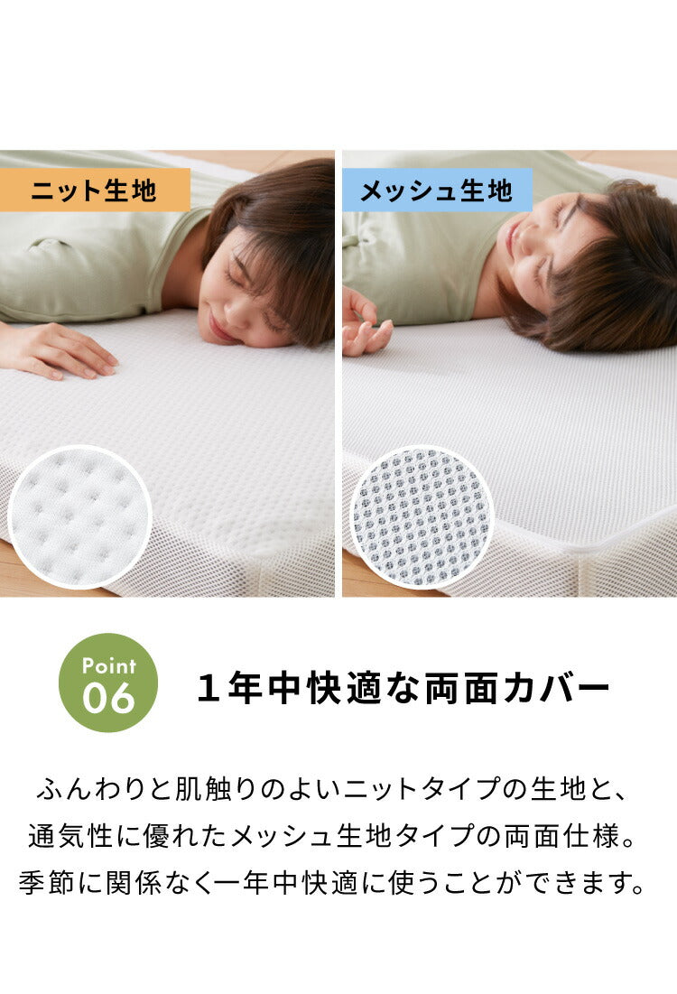 マットレス 折りたたみ 高反発 キング 3つ折り 厚さ10cm 炭入り リバーシブル 体圧分散 通気 洗える メッシュ生地 三つ折り 190N ごろ寝 敷布団 折り畳み 高反発マットレス ベッドマットレス 車中泊
